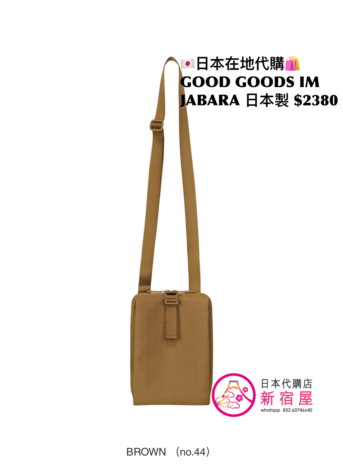 GOOD GOODS ISSEY MIYAKE JABARA