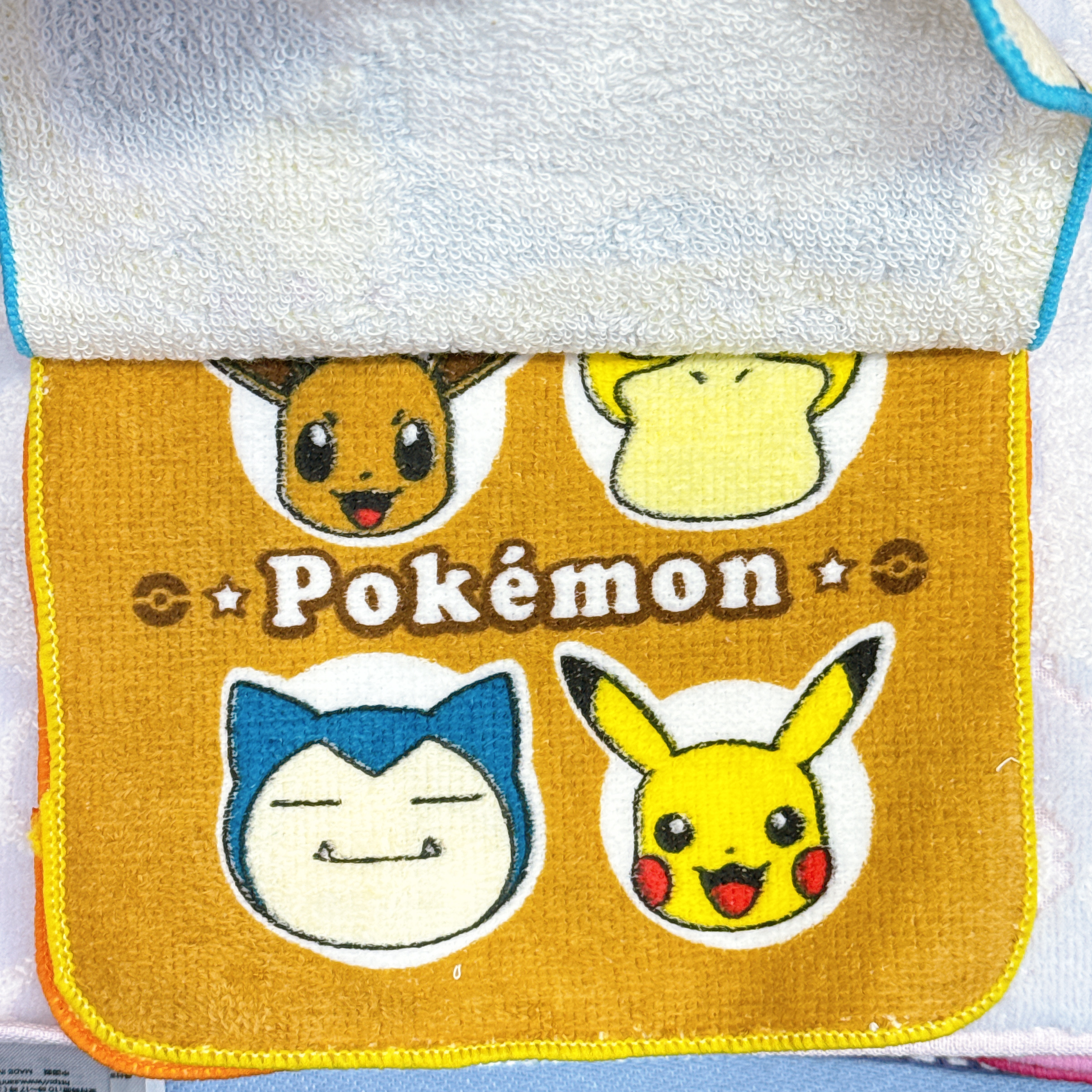 日本版比卡超毛巾套裝