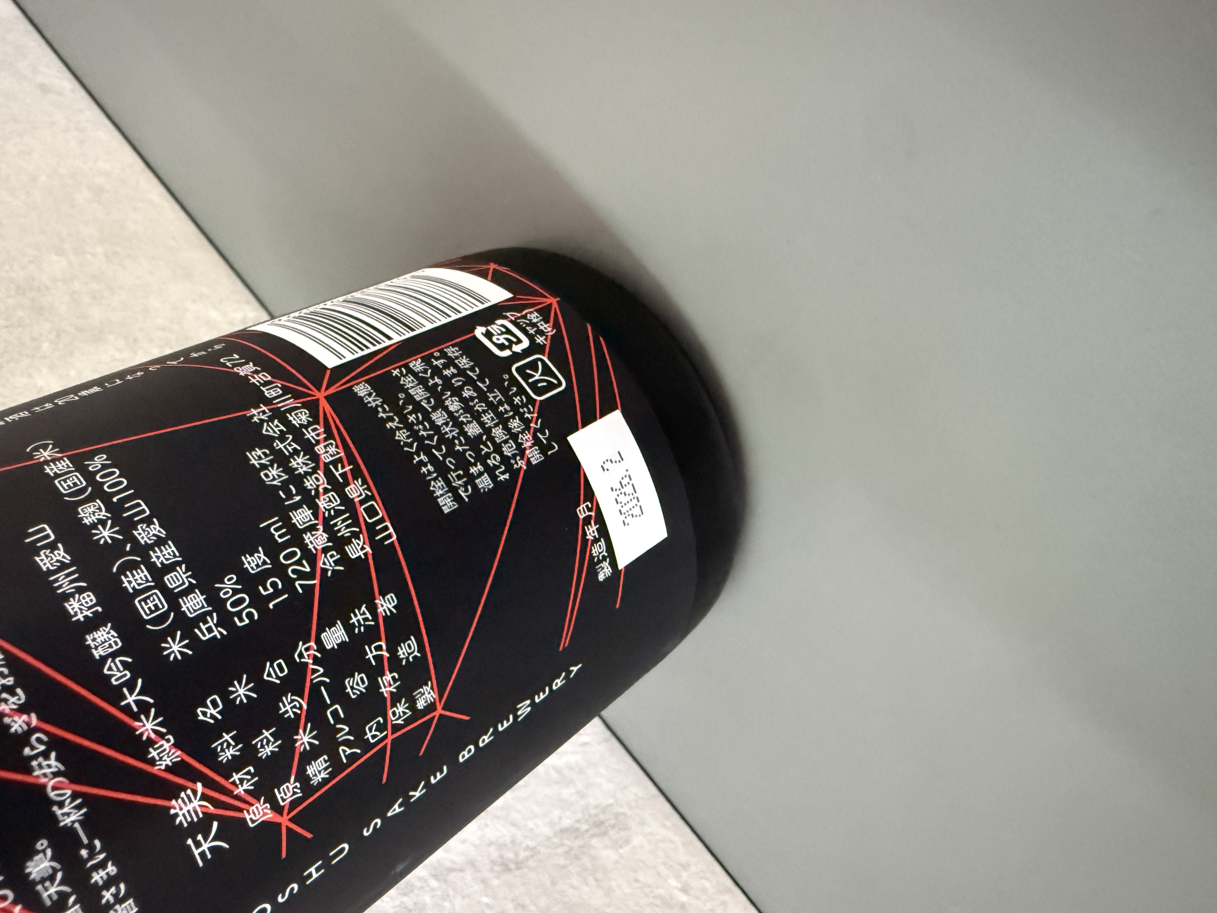 天美 純米大吟釀 播州愛山 720ml