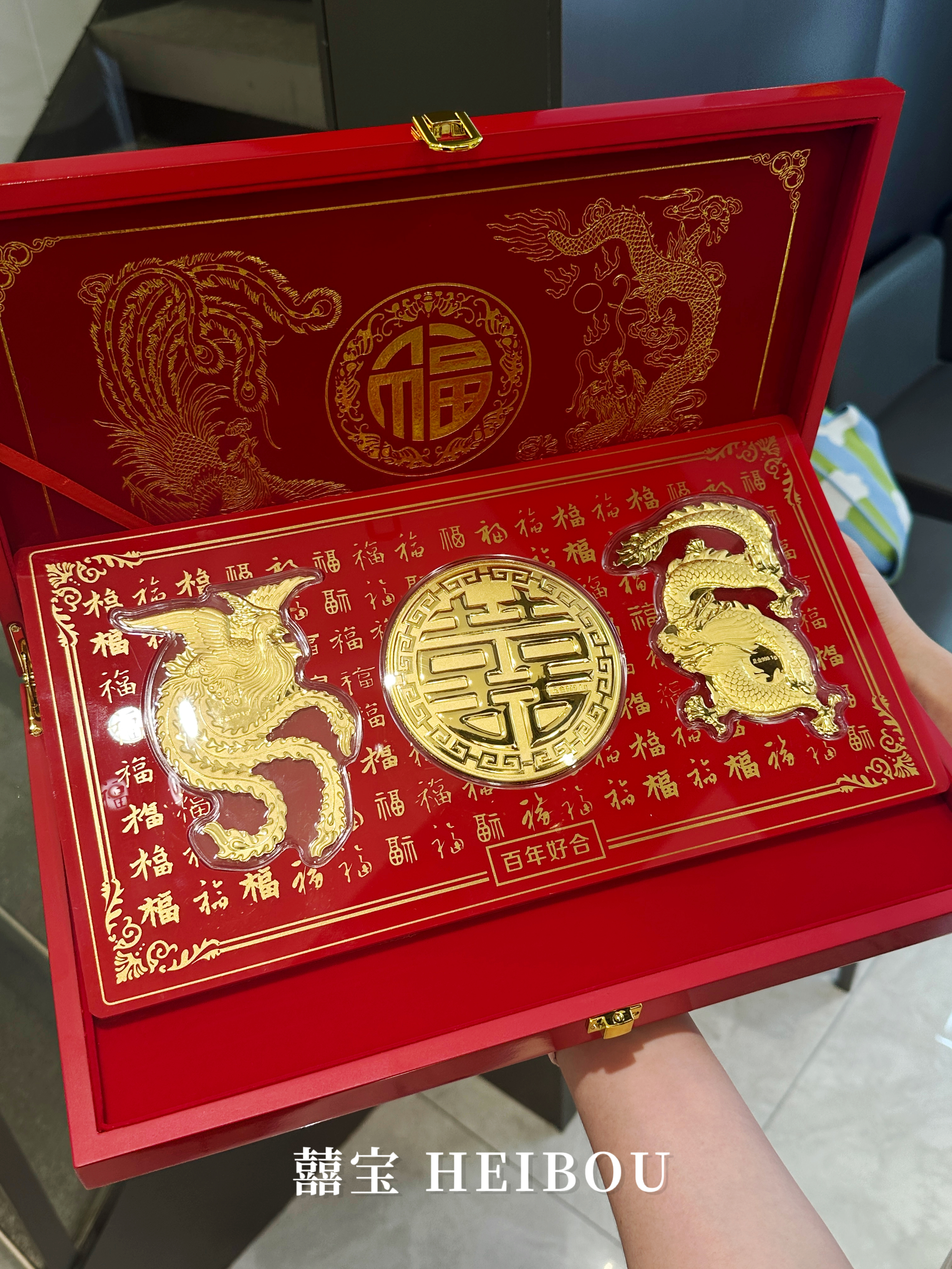 龙凤呈祥-新婚礼盒