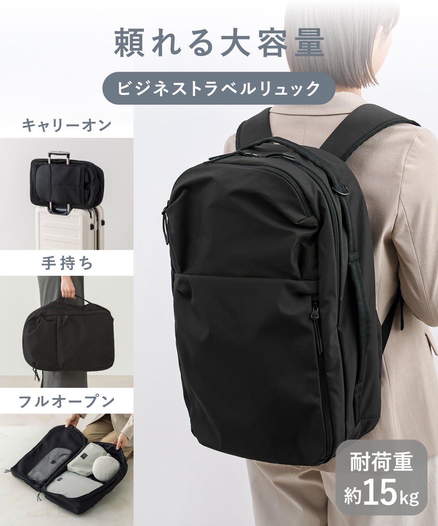 日本3Coins 防水加工 商務旅行背包