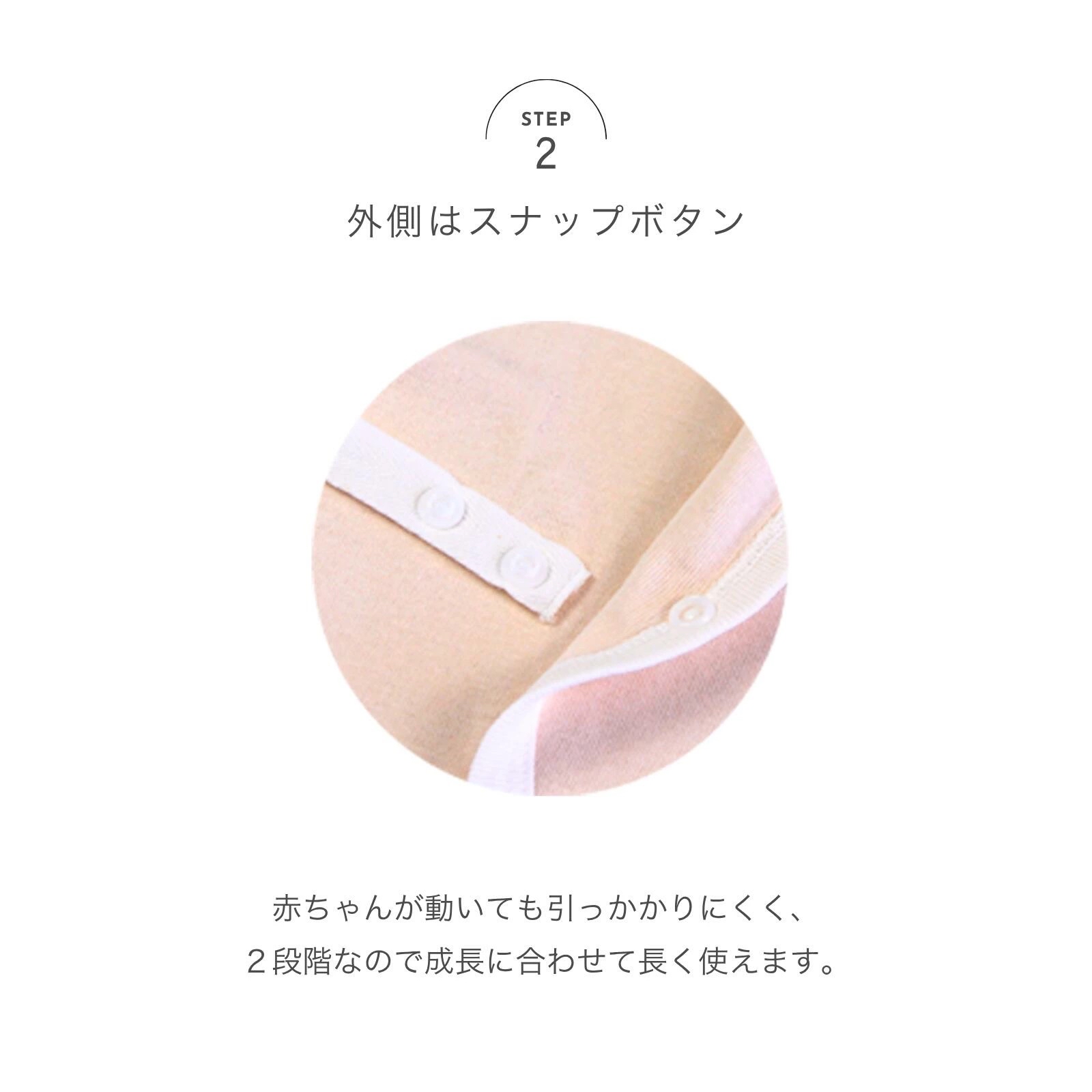 日本製有機棉 蝴蝶衣 和尚袍 5件裝 