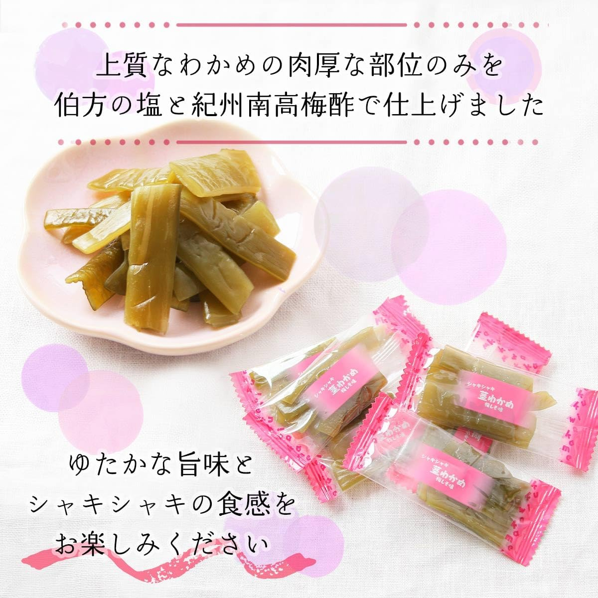 日本零食 Sokan 壯關即食昆布 217g BIG 大包裝 (鹽味/梅子)