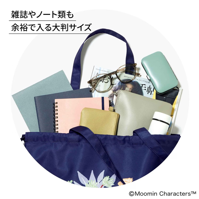 大人のおしゃれ手帖 2026年 5月号  4912022490560