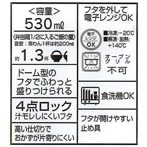 Kuromi 餐盒