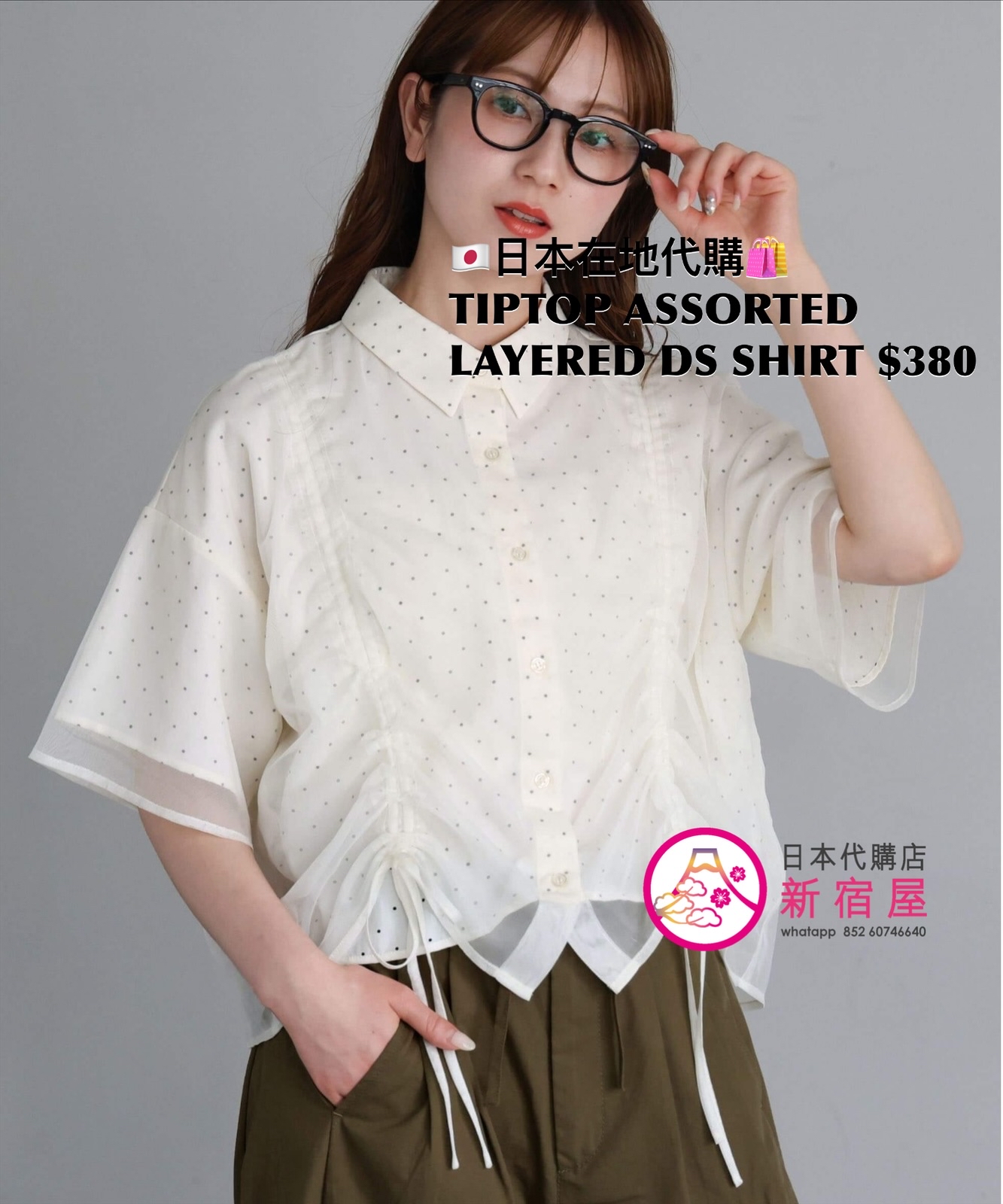 TIPTOP ASSORTED LAYERED DRAWSTRING SHIRT