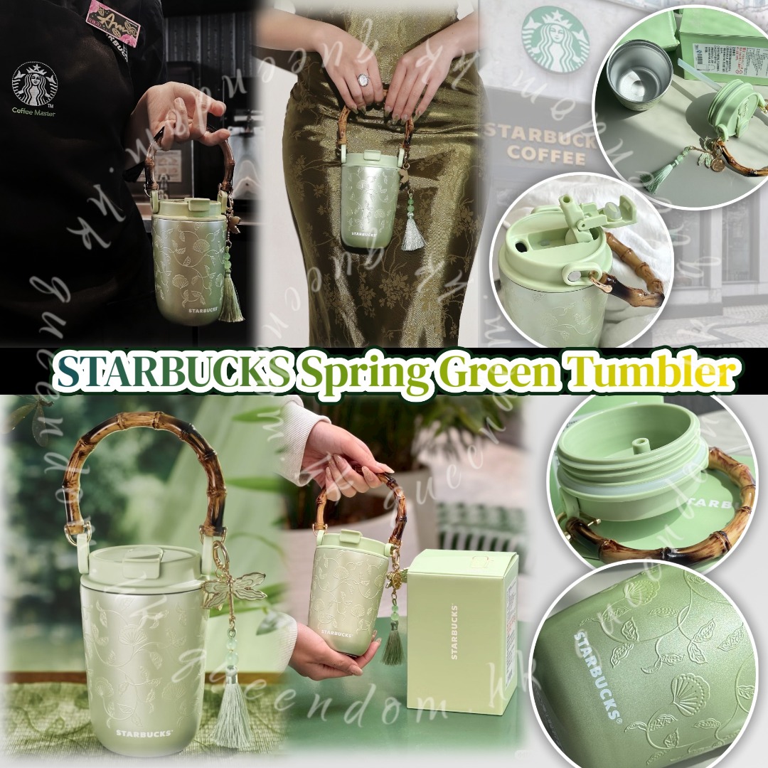 STARBUCKS Spring Green 14oz SS Tumbler 春序竹節銀杏保溫杯