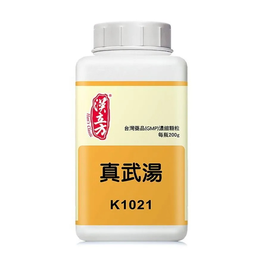 漢立方 真武湯