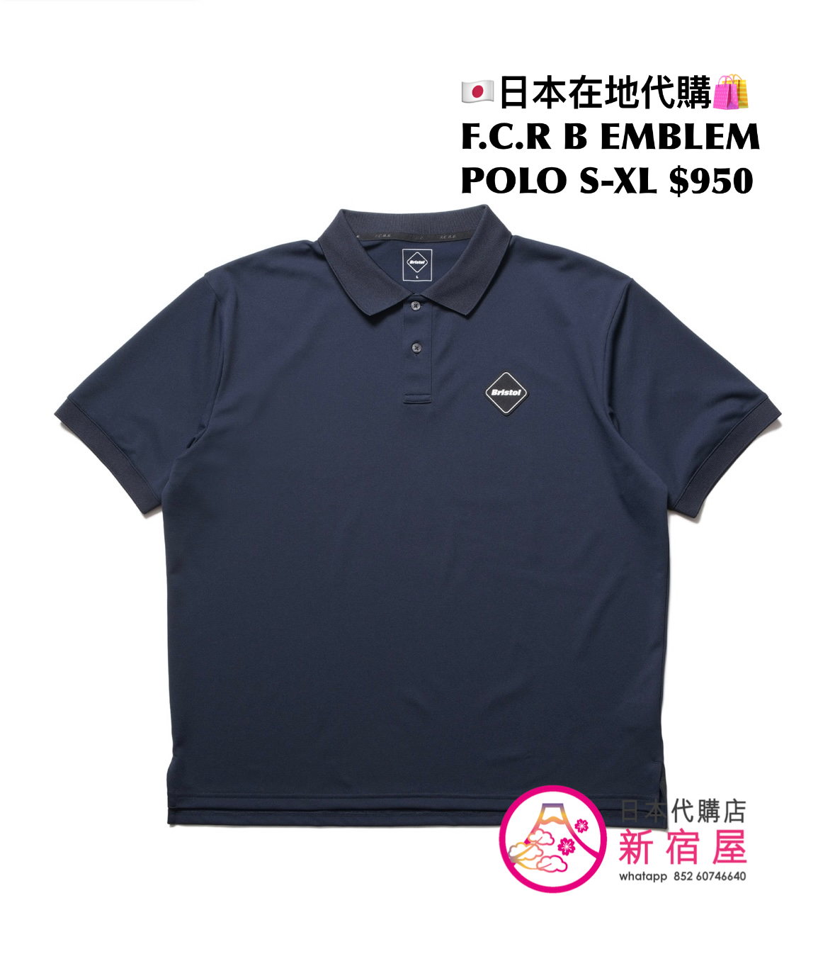 F.C.REAL BRISTOL EMBLEM POLO