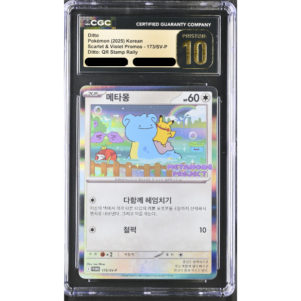 Pokemon TCG Korean Ditto 173 - CGC Pristine 10