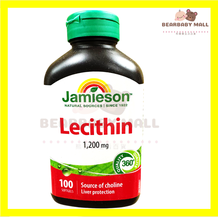 Jamieson Lectithin 1200mg 護肝卵磷脂精華1200 毫克 100 粒