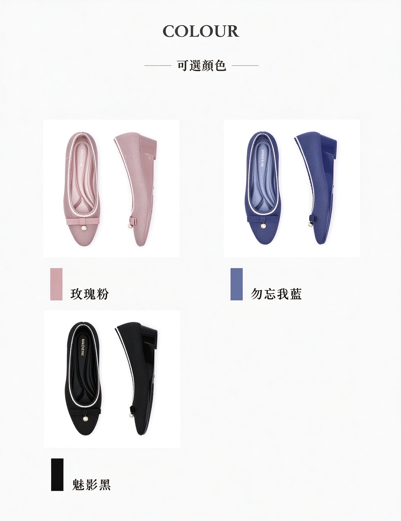 法式珍珠優雅坡跟