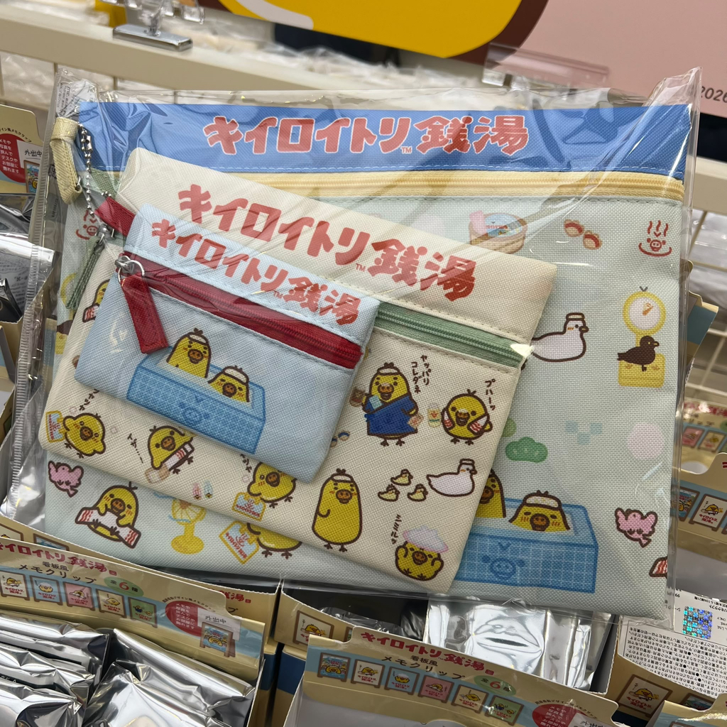 日本限定 小雞POPUP店 之小雞錢湯 - 3個裝萬用袋(全2款)