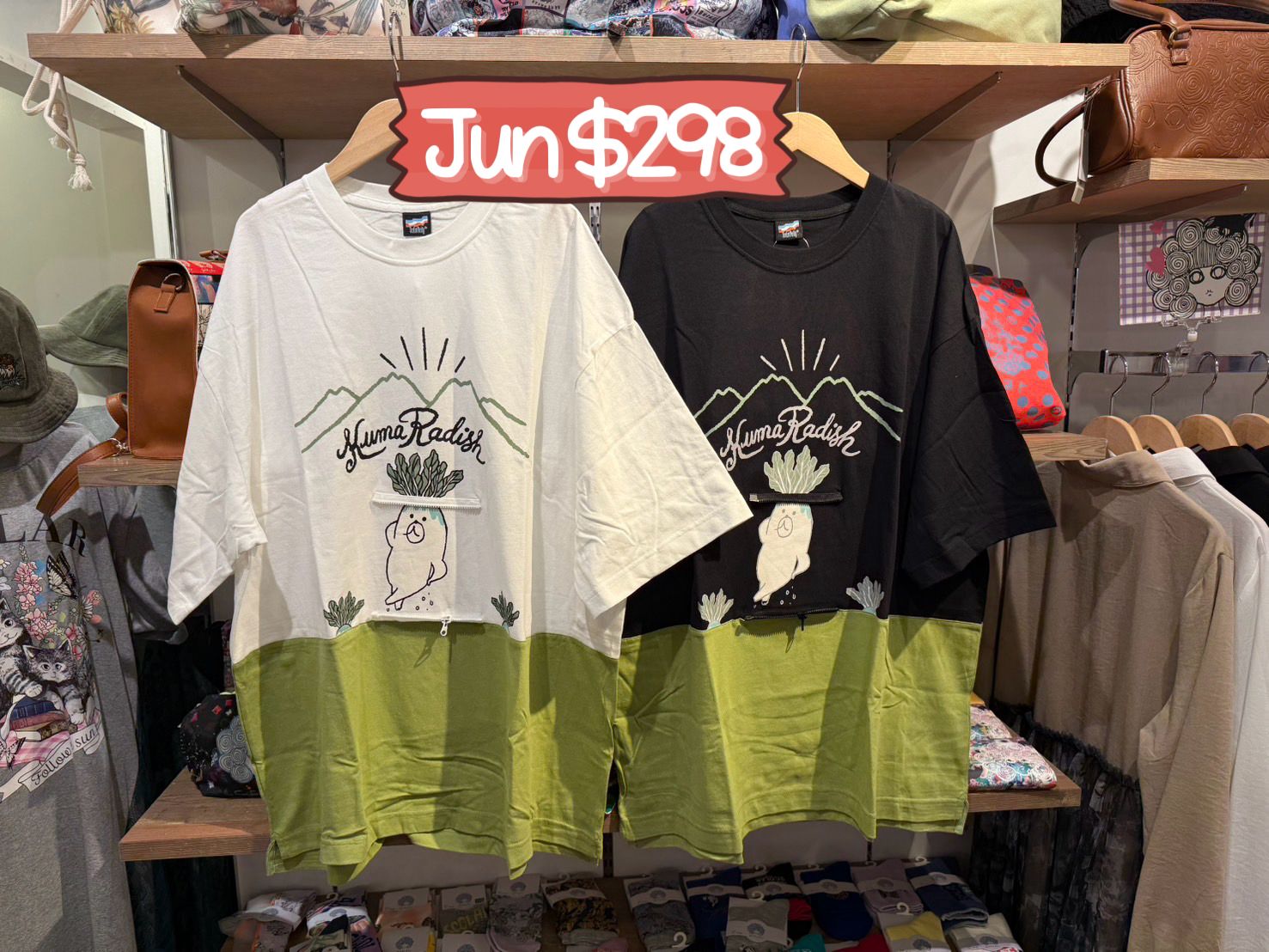 scolar特價 jun $298