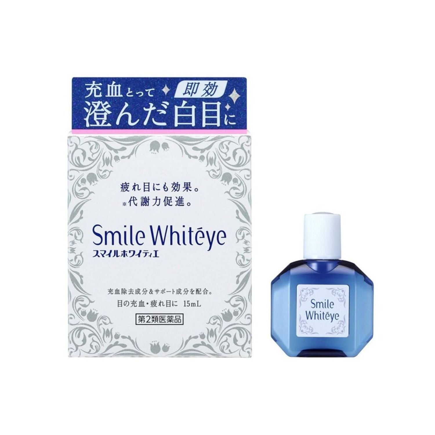 LION獅王Smile Whiteye美白眼球緩解疲勞眼藥水15ml