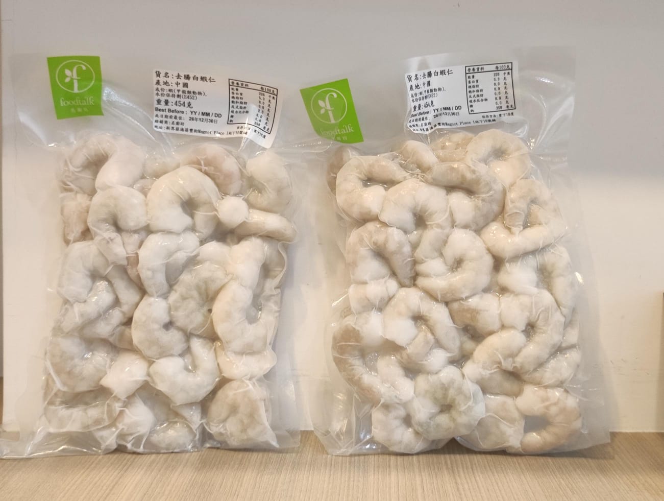 <31/3 - 6/4 購物優惠>  Frozen White Shrimp Meat 急凍白蝦仁 (2 Packs)