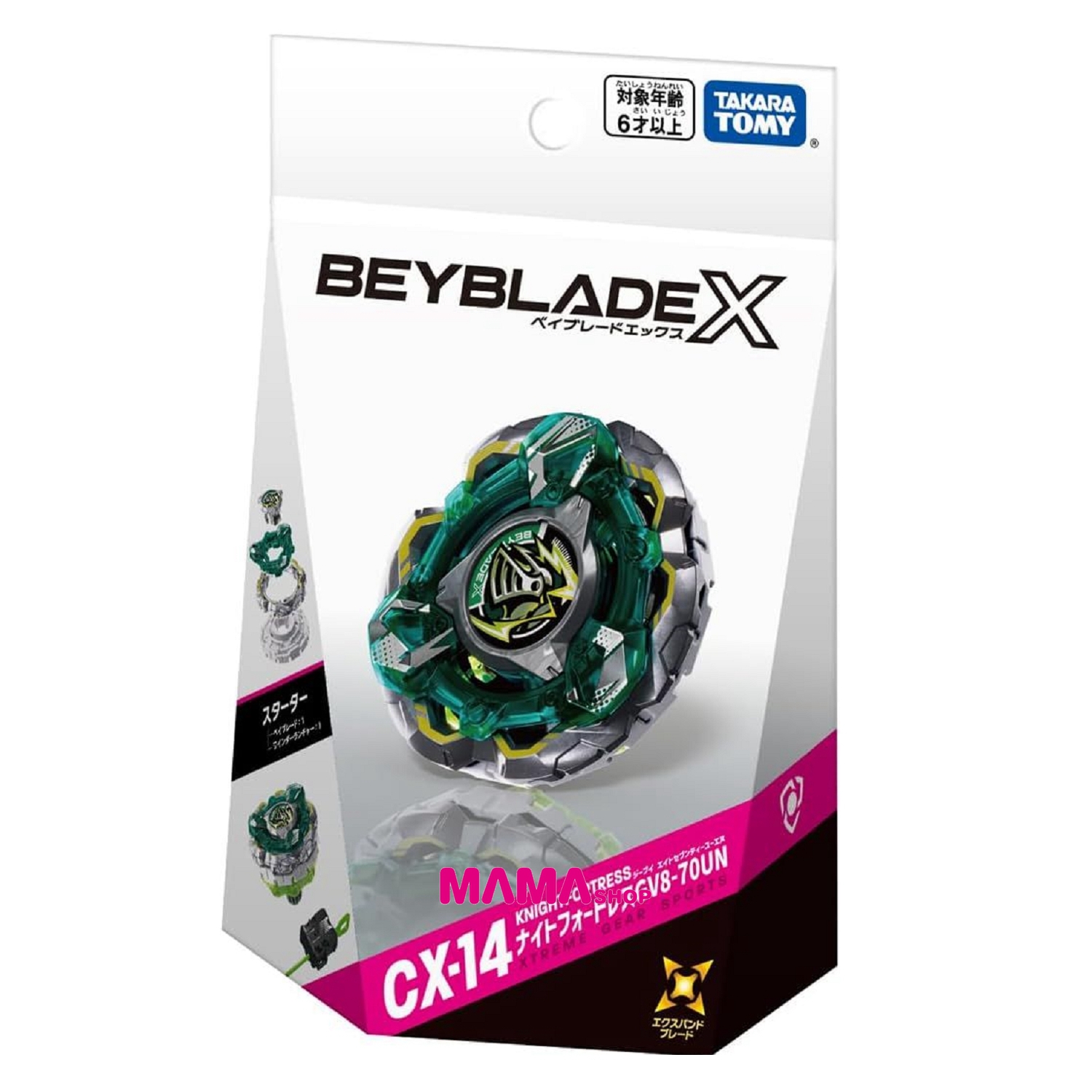 日本直送Takara Tomy 爆旋陀螺X - CX-14 騎士要塞 GV8-70UN