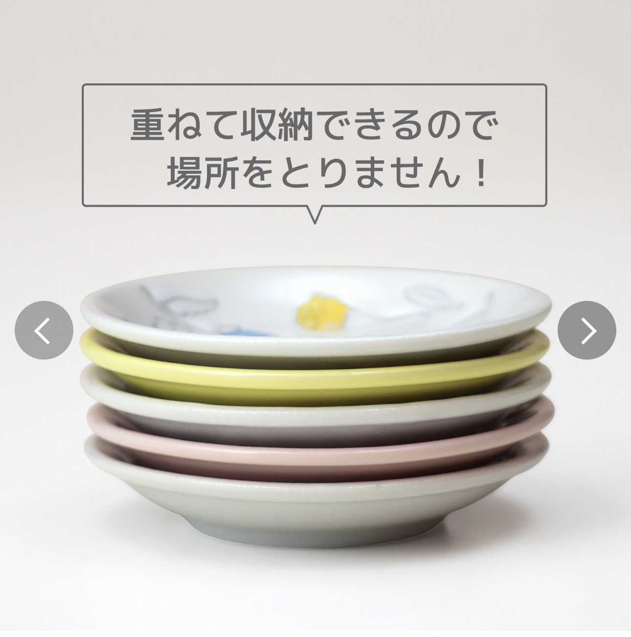 日本北歐美濃燒小碟套裝（一套五隻）