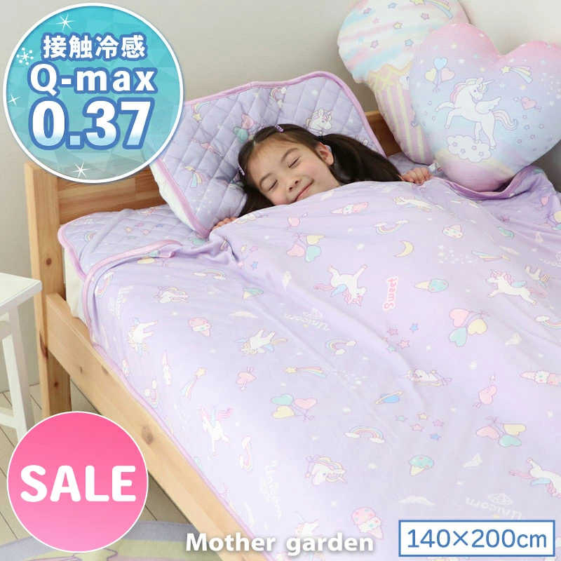 🆕【⭐訂購⭐】 🇯🇵日本直送 🌀Unicorn 獨角獸圖案 可機洗 接觸涼感單人毯🌀 [ELBD-0130][260226]