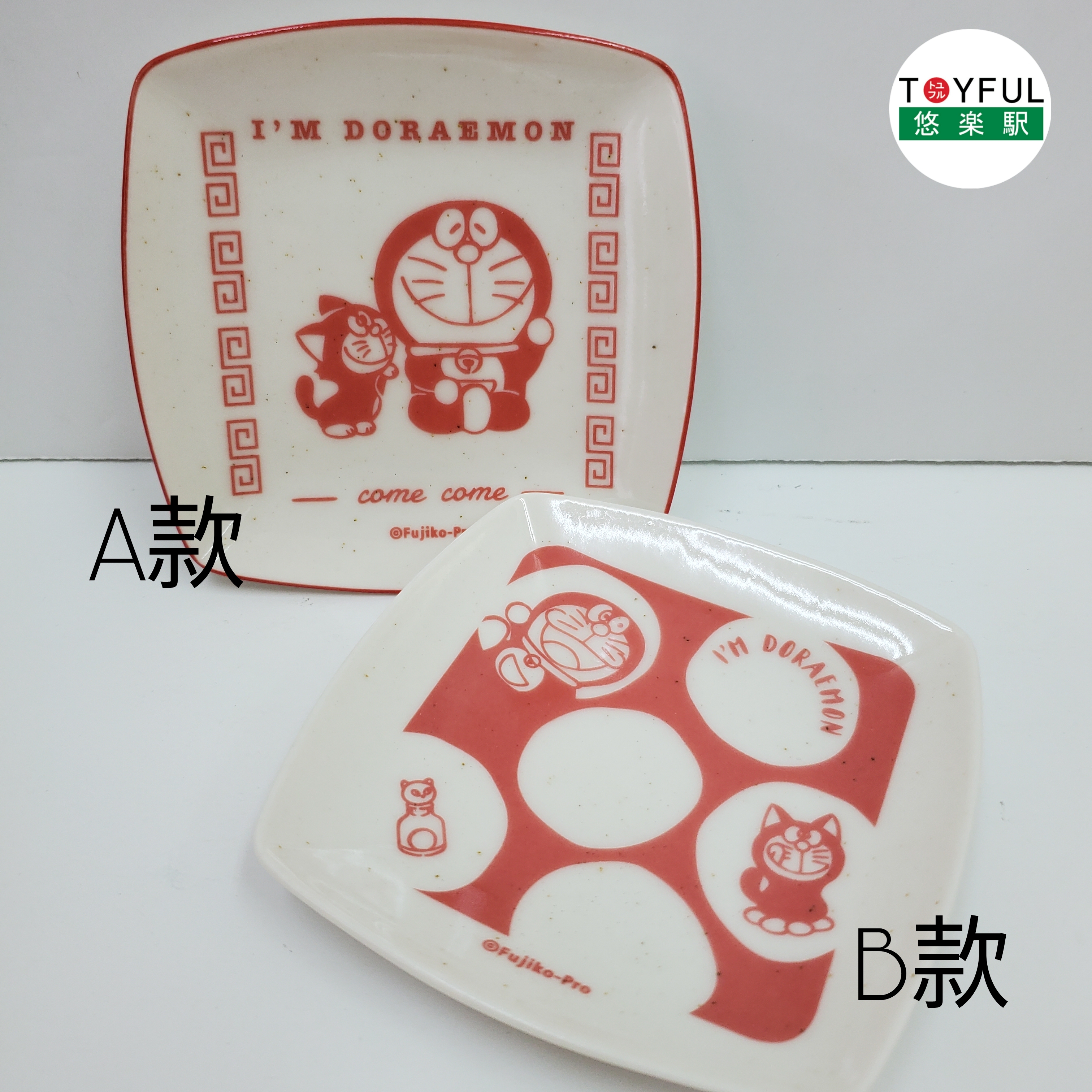 [現貨] [日本製] 多啦A夢 ｜ 小瓷碟 {TF2212093}