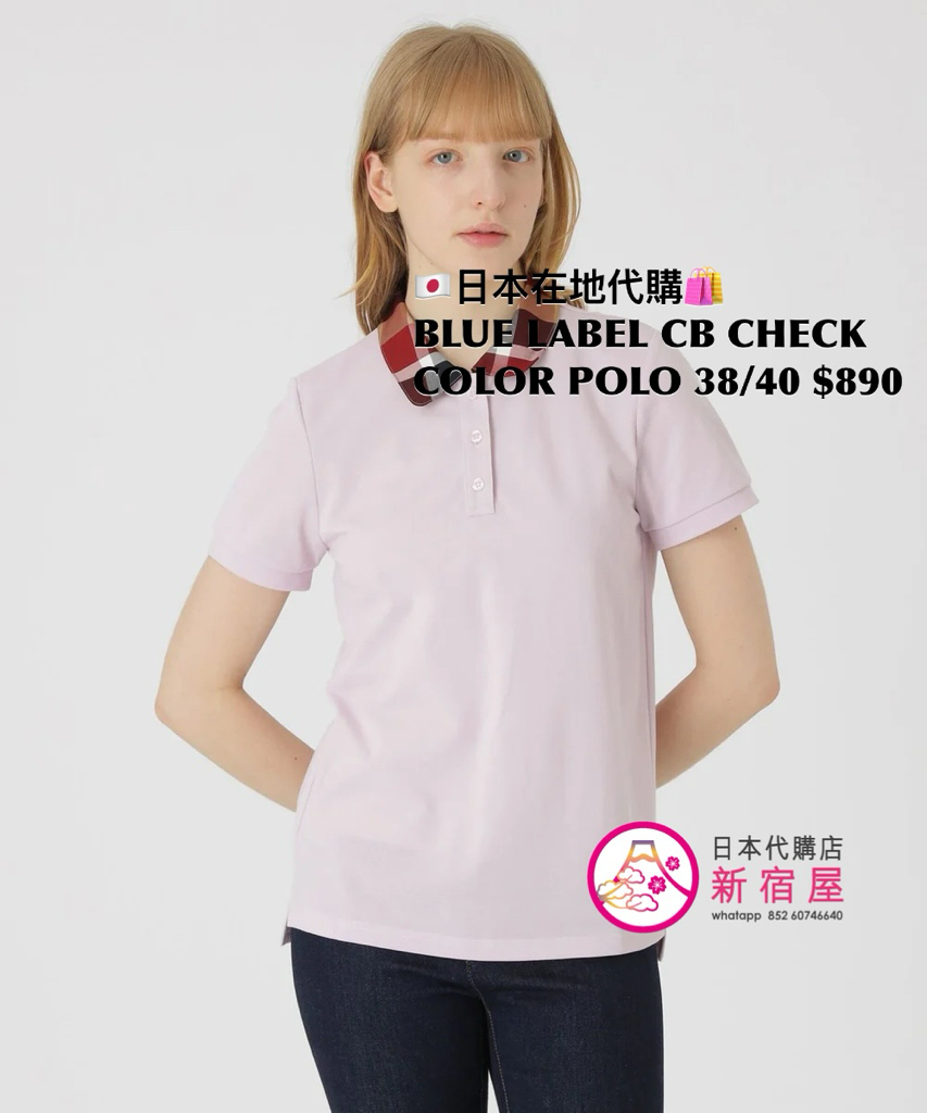 BLUE LABEL CB CHECKED COLOR PIQUE POLO SHIRT