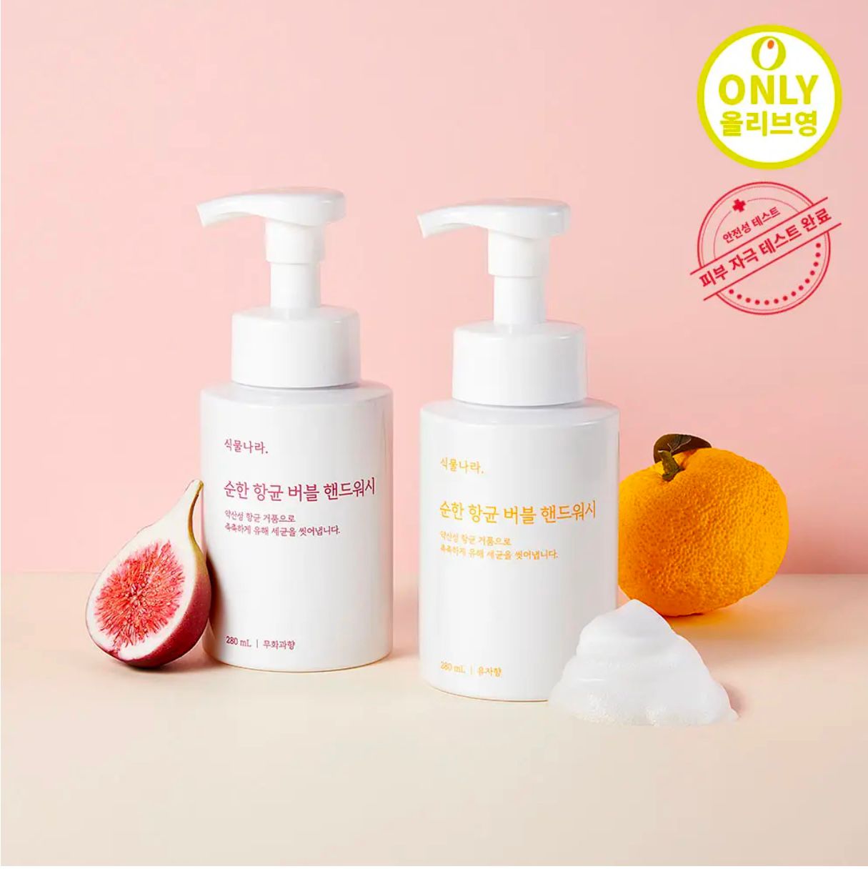 Shingmulnara植物王國 純素抗菌泡泡洗手液 280ml 