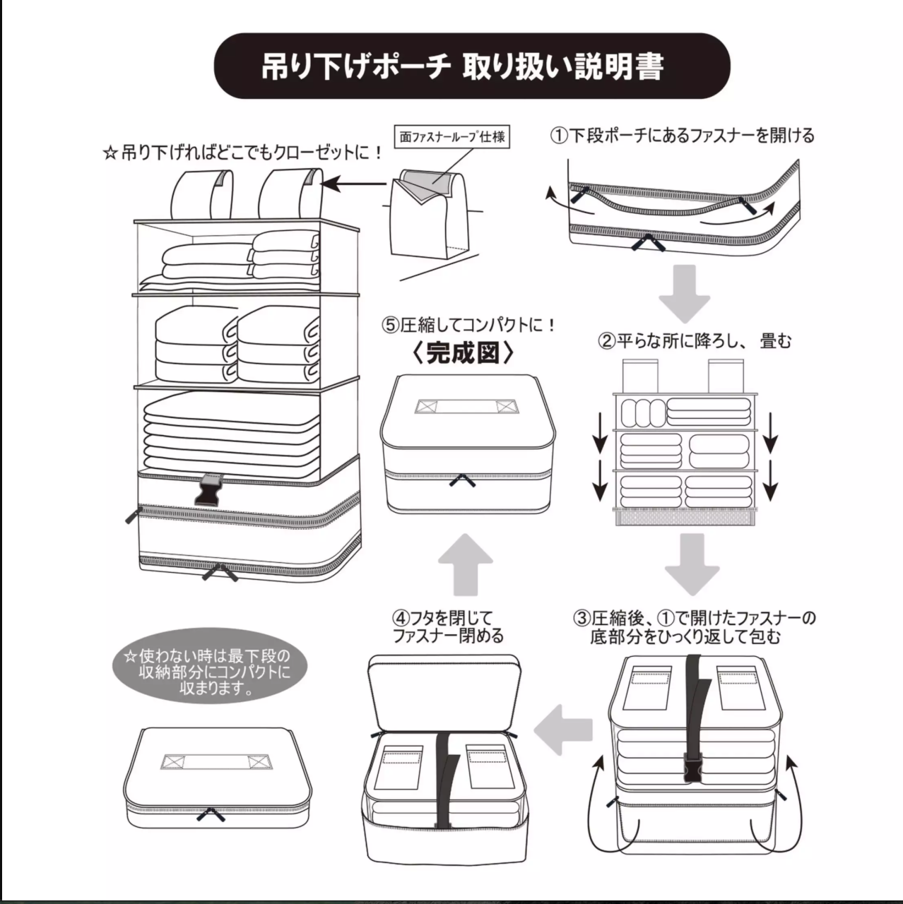 預訂 Disney Magical Travel 斜孭袋 壓縮收納袋