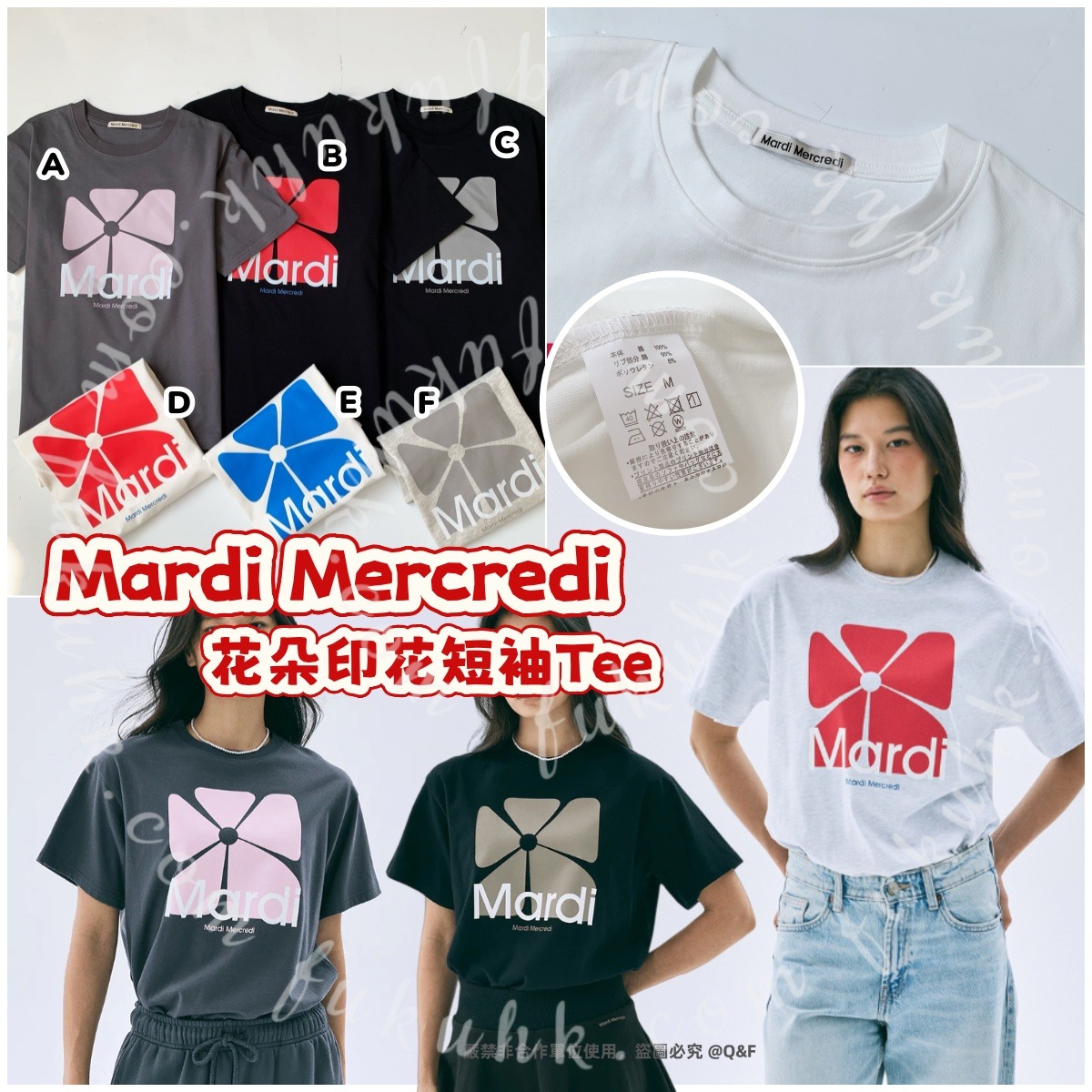 Mardi Mercredi 花朵印花短袖Tee 