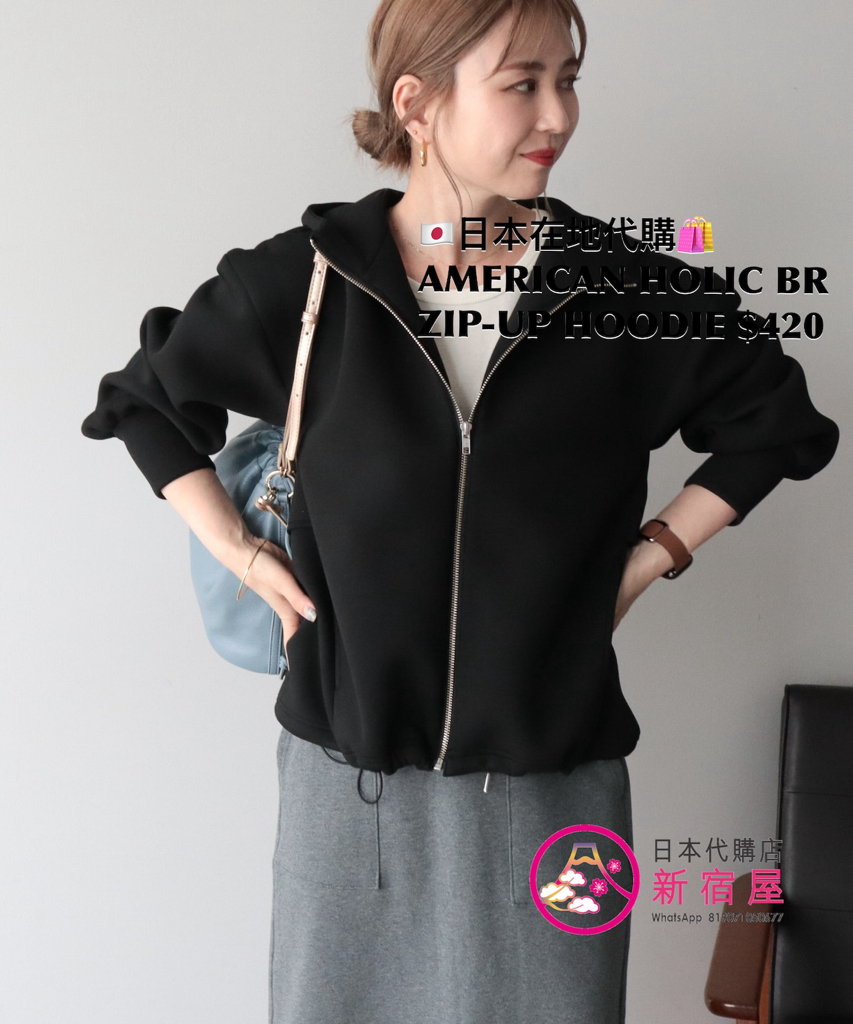AMERICAN HOLIC BACK-RUFFLE PONTE ZIP-UP HOODIE 