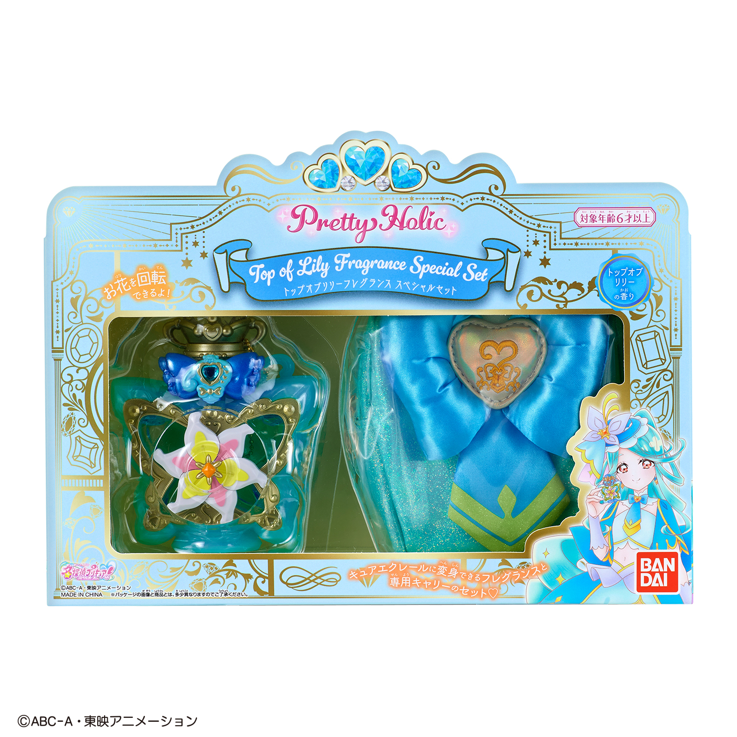 名偵探光之美少女 Pretty Holic Top of Lily 香水 / 唇膏 PreCure #P-PCT0177 [BANDAI] (PRE-ORDER) [2026/08]