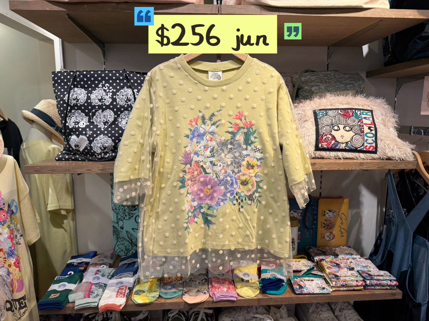 scolar jun特價 $256