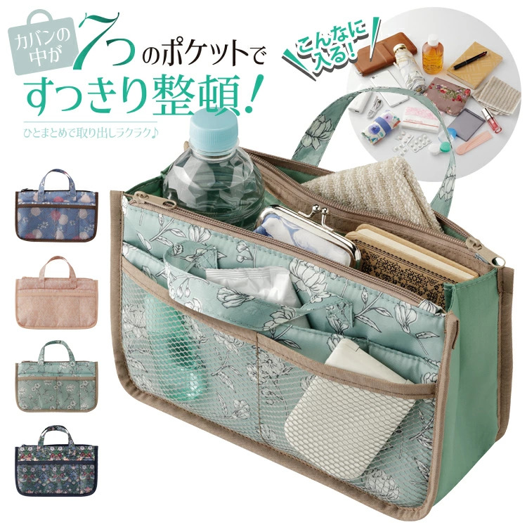 🔥🔥【日本直送《MEIDAI》大容量多口袋輕量手提袋中袋】