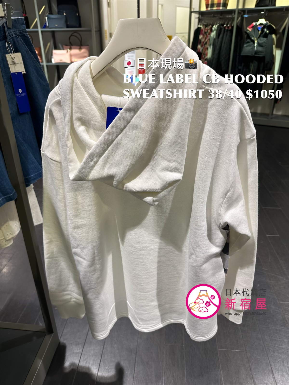 BLUE LABEL CB HOODED SWEATSHIRT