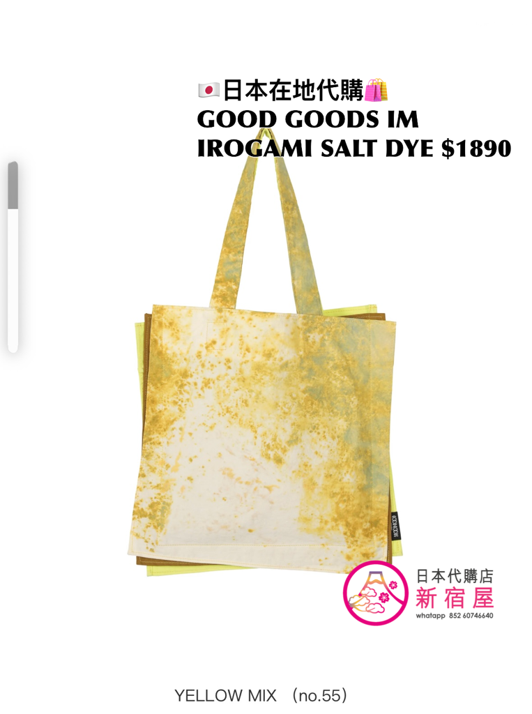 GOOD GOODS ISSEY MIYAKE IROGAMI SALT DYE 