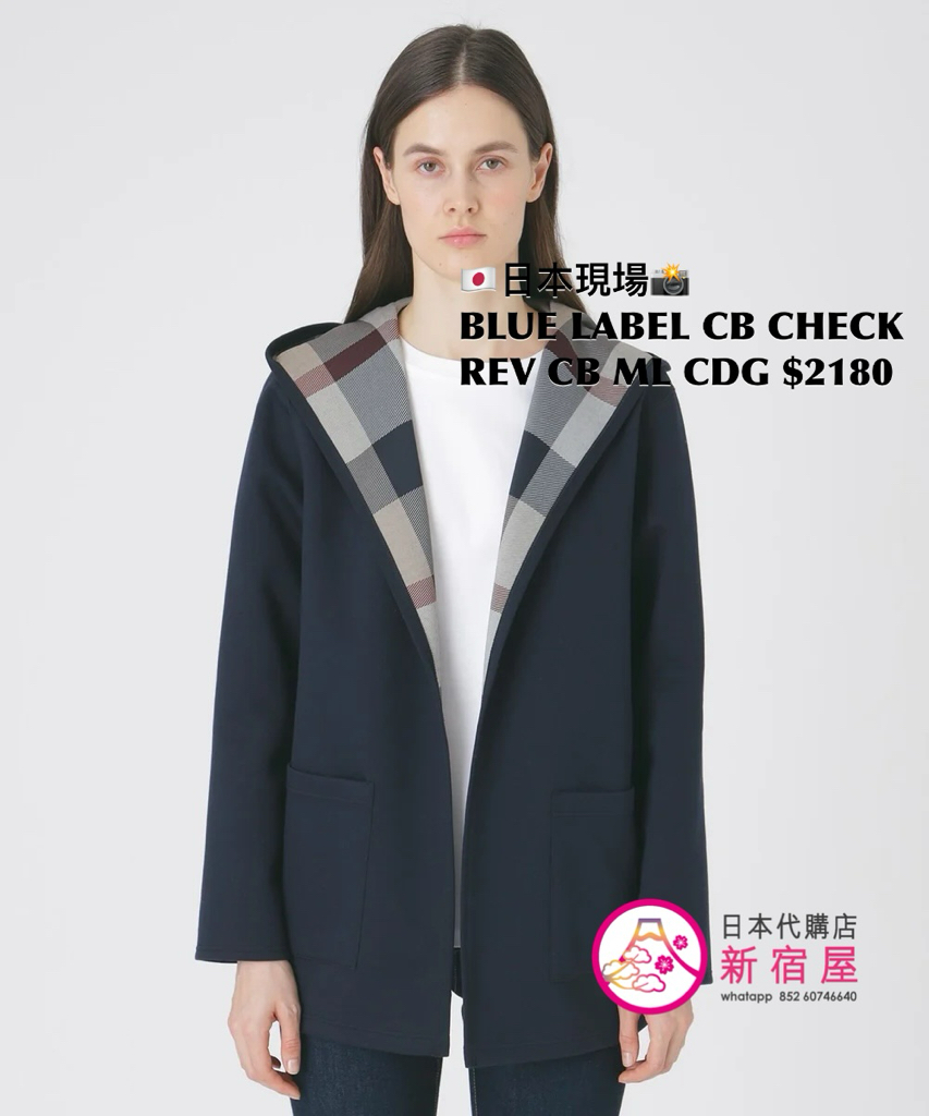 BLUE LABEL CB CHECK REVERSIBLE CARDBOARD MID-LENGTH CARDIGAN