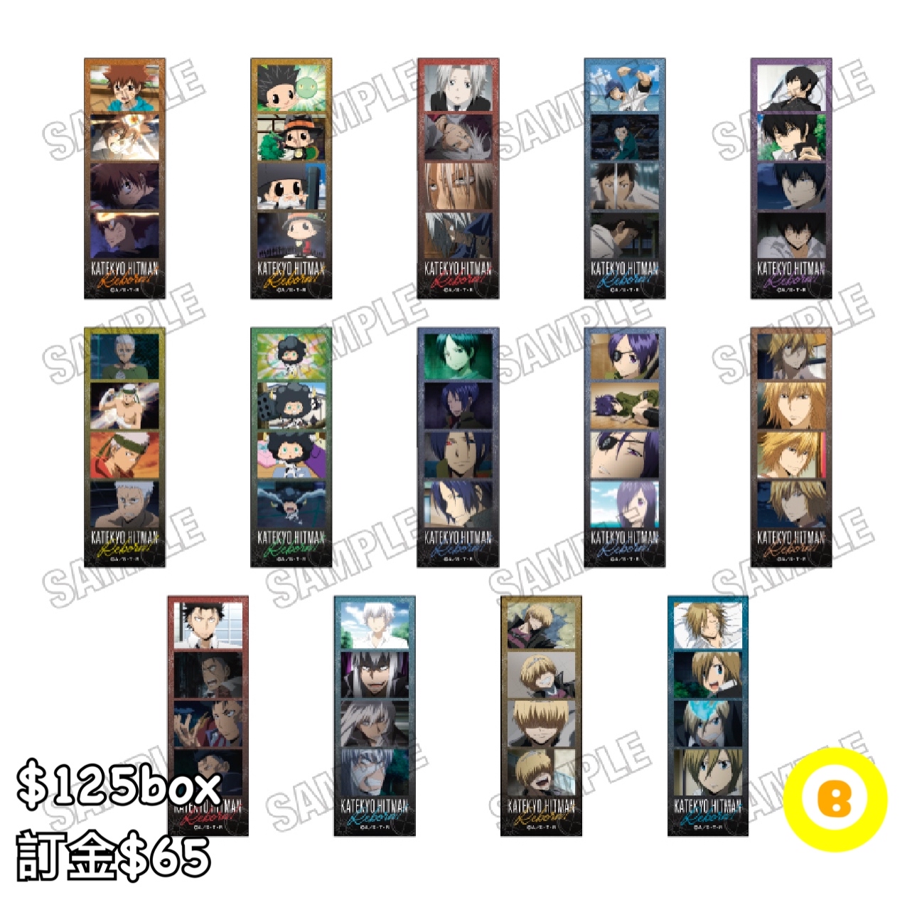 Preorder預訂6/2026年家庭教師テディベア卡vol1原盒