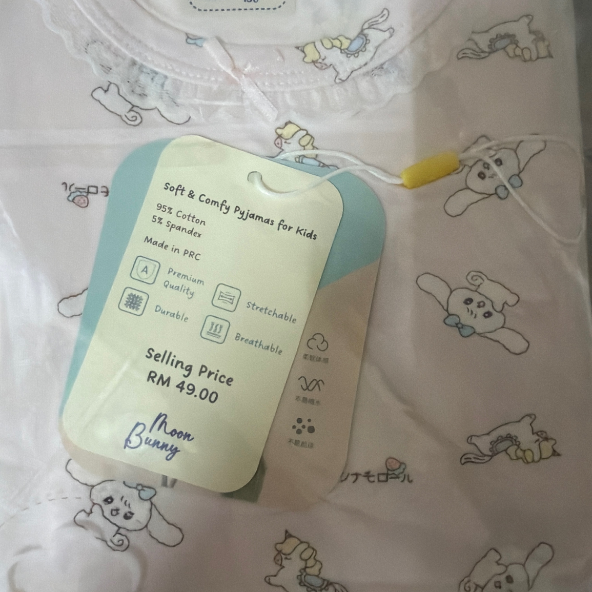 57127507 | PJ CUTE CINNAMON AND HORSE