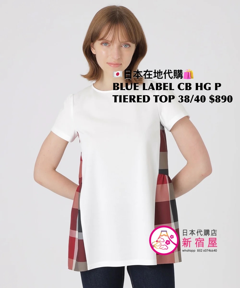 BLUE LABEL CB HIGH-GAUGE PONTE TIERED TOP