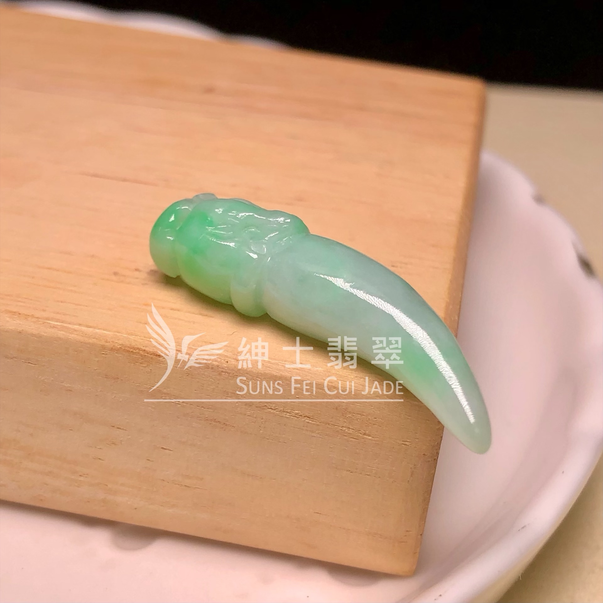 B01942 滿綠龍牙掛件