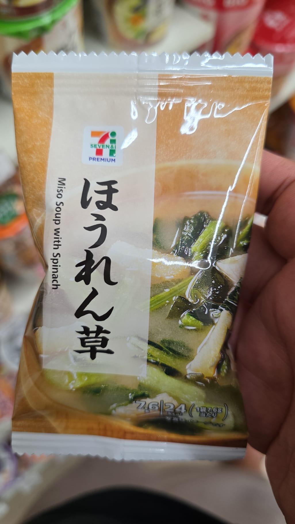 miso soup with spinach