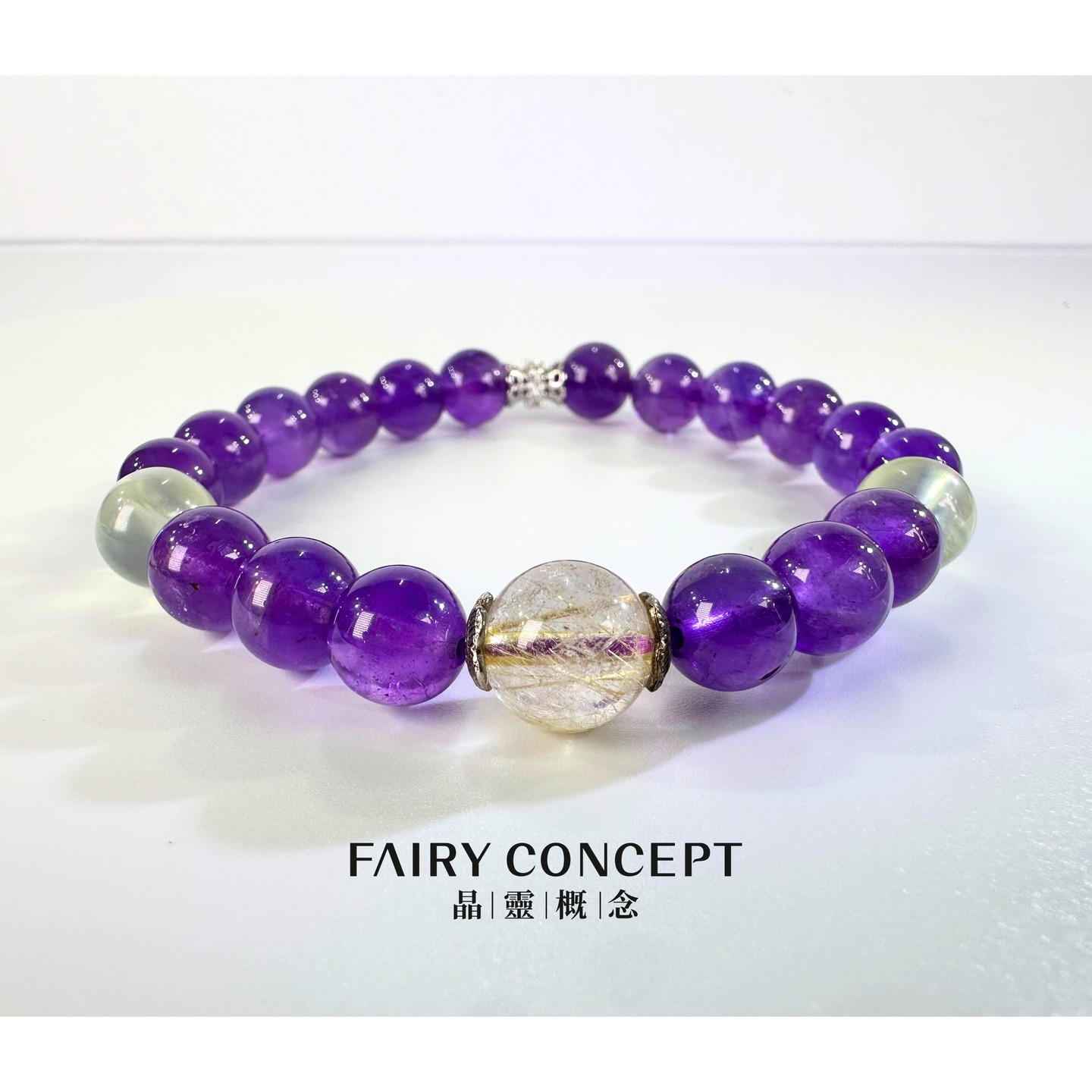 9MM+金髮晶,9MM+葡萄石,8MM+紫晶,配927銀器 