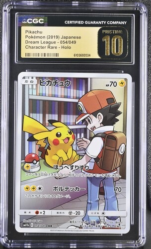 CGC Pristine 10 ピカチュウ【CHR】{054/049} [sm11b]