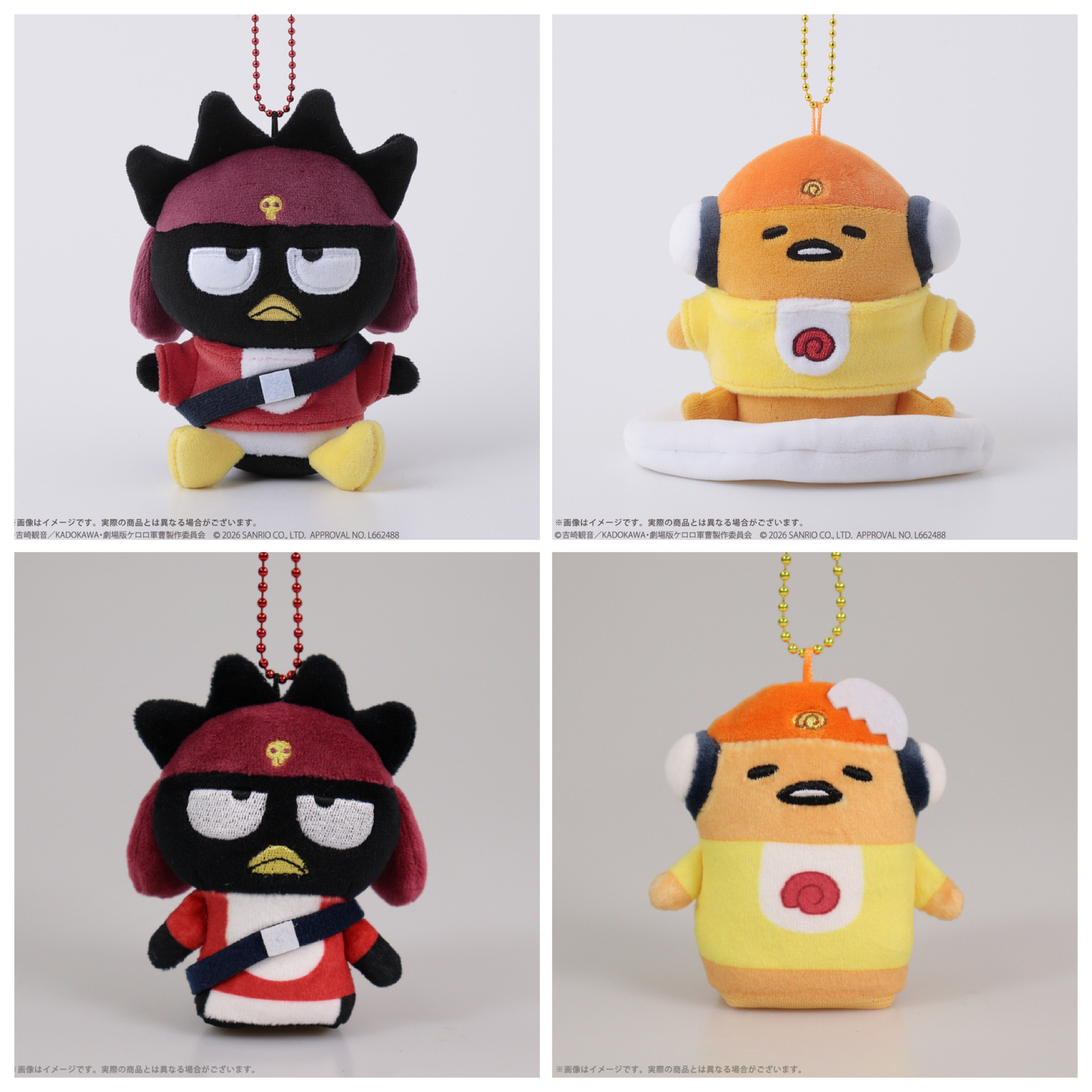 日本預訂📍日本Sanrio x Keroro指偶公仔/吊偶