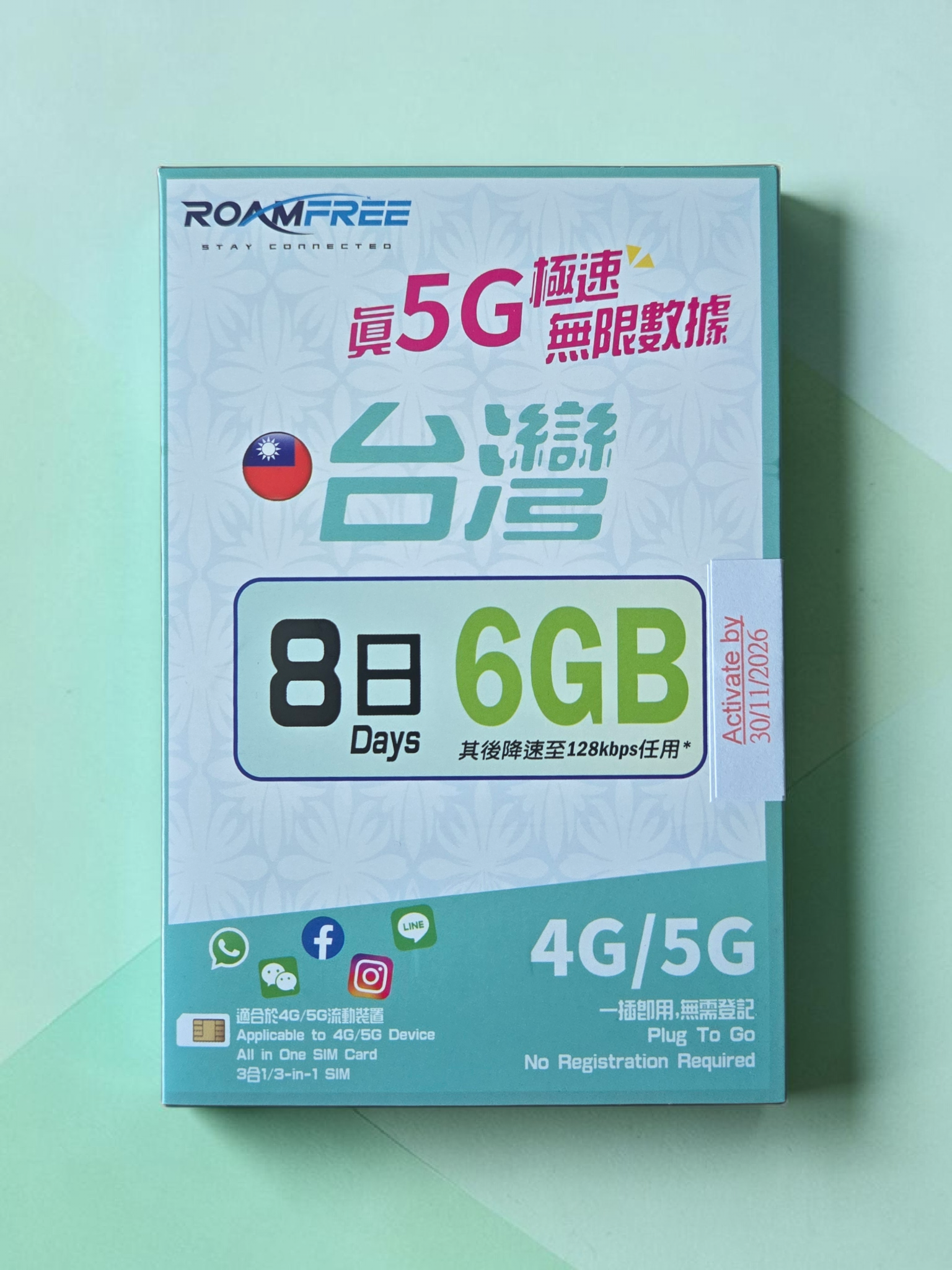 Roam Free 台灣 8日 無限上網卡 (中華電信網絡,6GB 後降速)