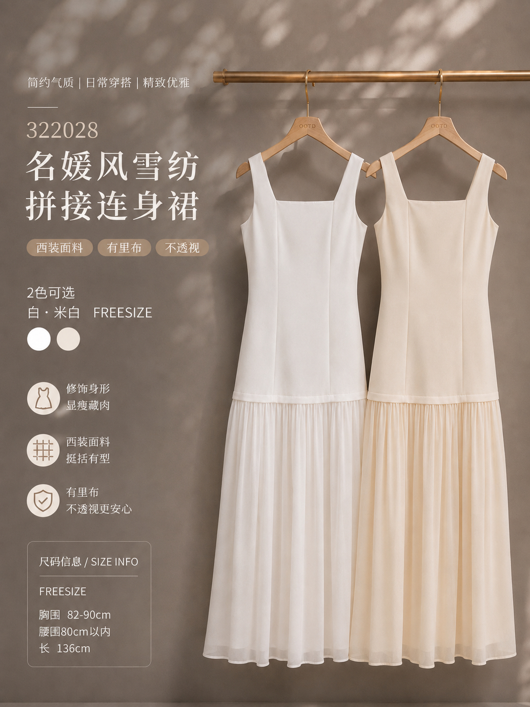 322028 Premium Design Dress