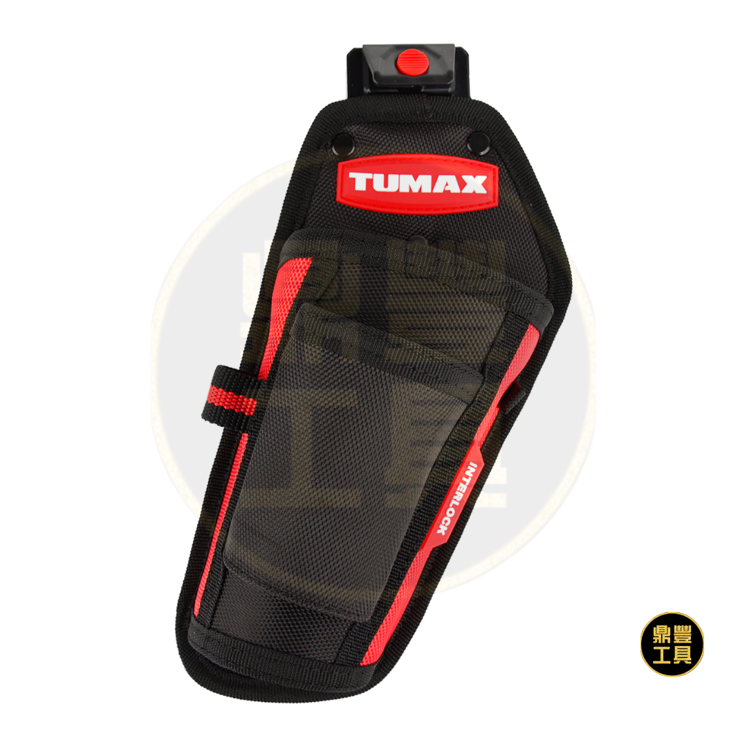 TUMAX 兩格掛錘工具袋 71156