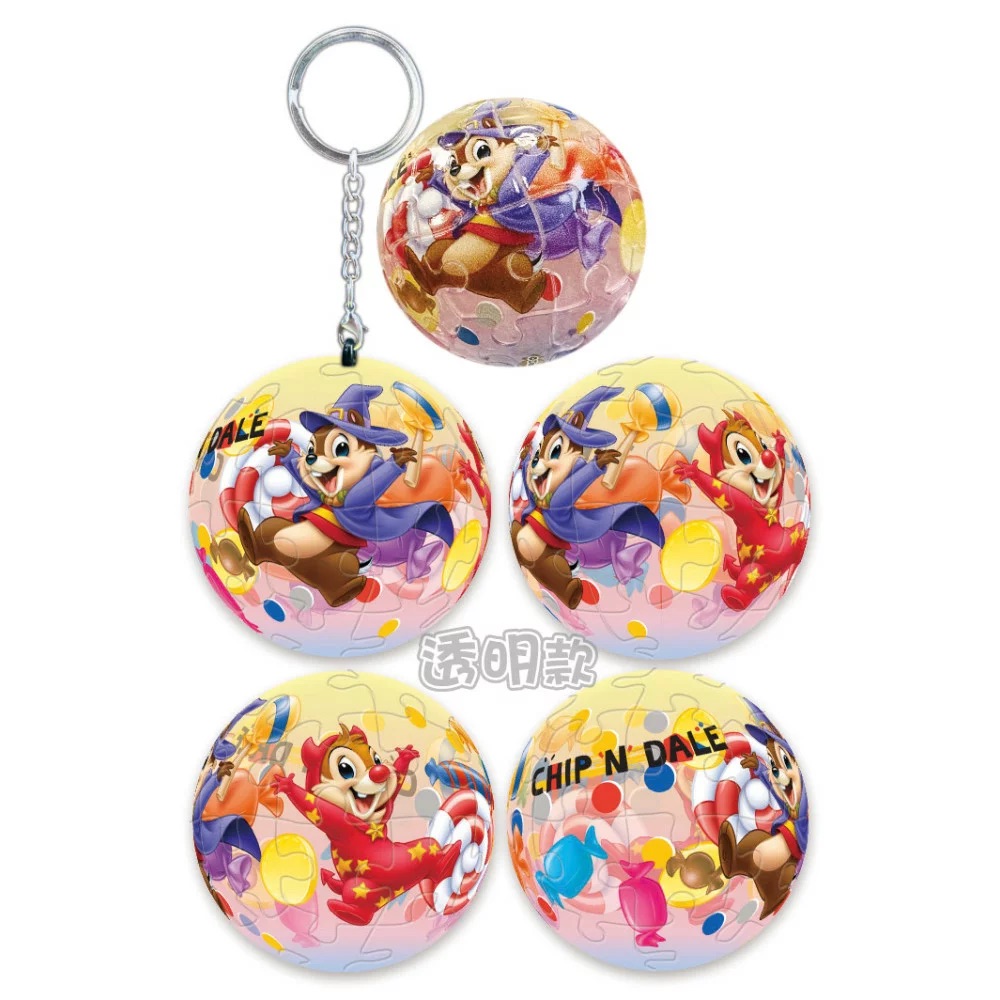 📦訂購 台灣代購 Disney 迪士尼 大鼻鋼牙 Chip & Dale 24片球形鎖匙扣拼圖 (透明款)