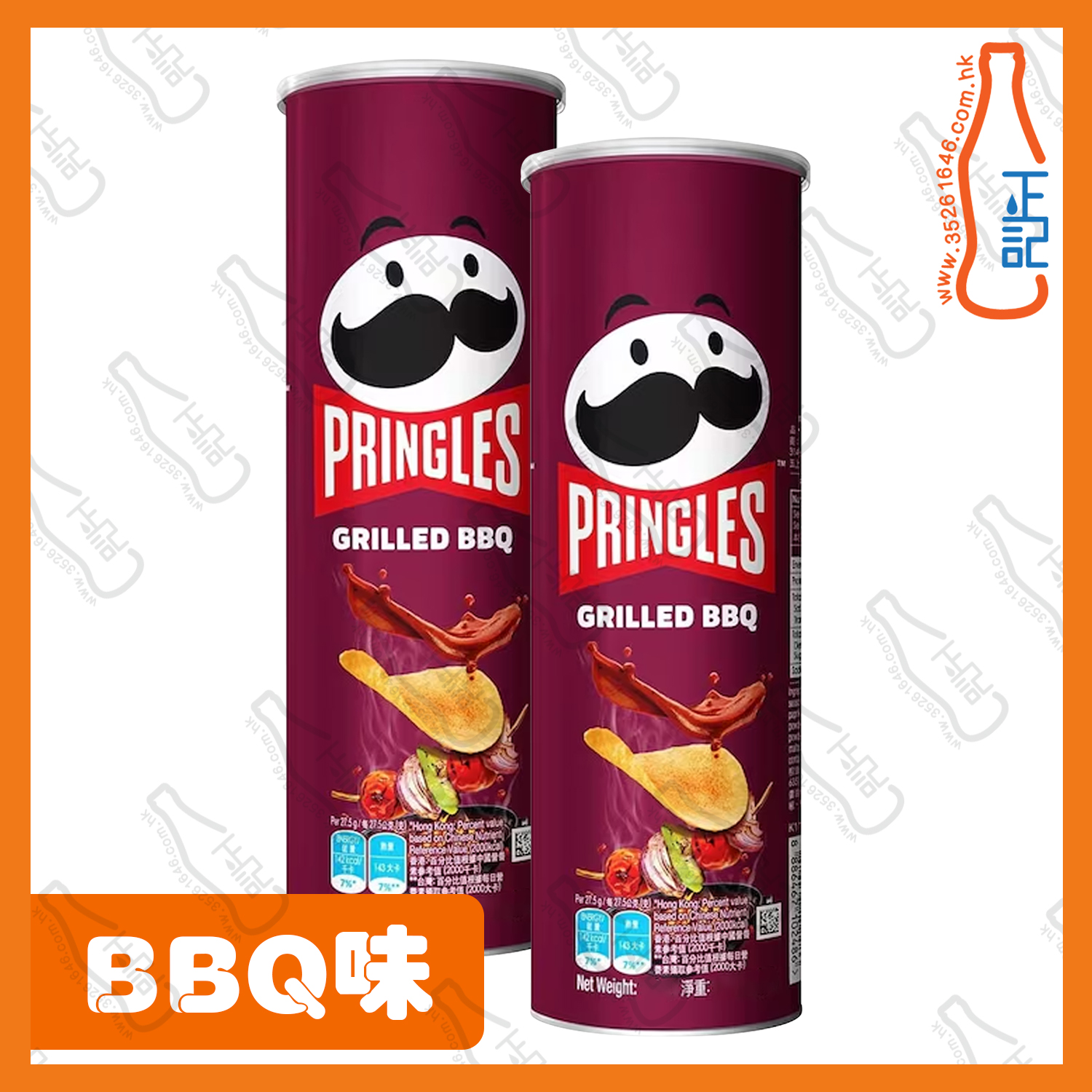 ==品客 BBQ味薯片 102g x 2筒 /份