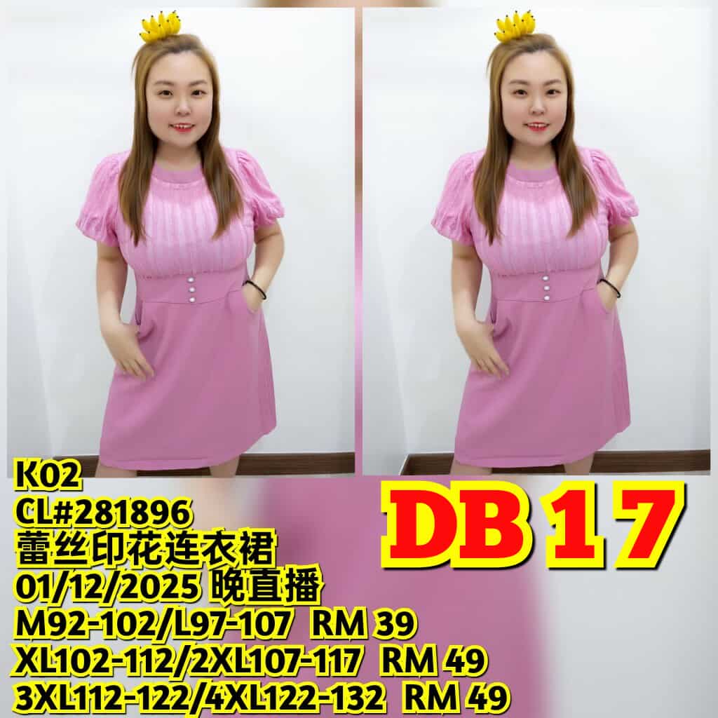 DB17 CL281896 蕾丝印花连衣裙