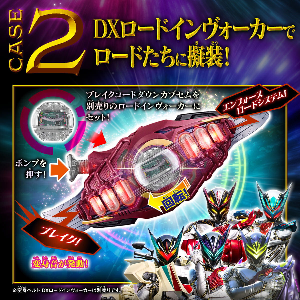 (預訂訂金 $200) (總價 $421) (魂限) Bandai 幪面超人 Zeztz DX 特務 夢境膠囊套裝 (行版) 